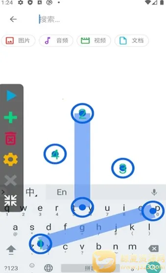 自动答题器手机版