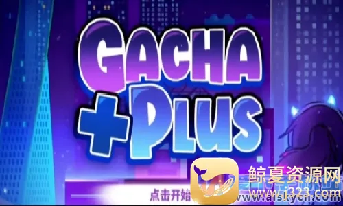 �Ӳ��(��װ�罻��Ϸ)