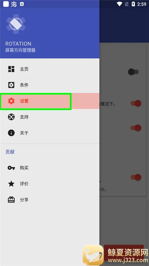 ǿ����ת��Ļ�ֻ���