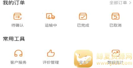 �������³��˶�(����˾���ӵ�ƽ̨)