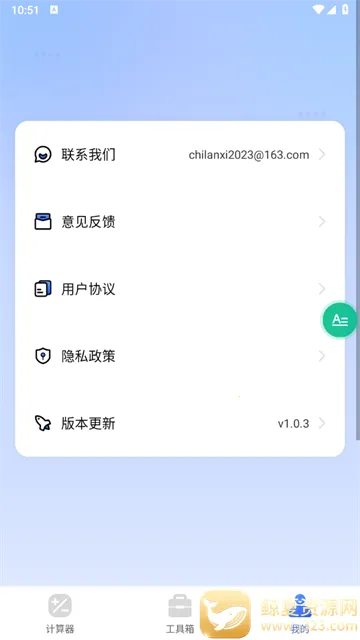 ����ȫ�ܼ�����2025�ٷ����°汾