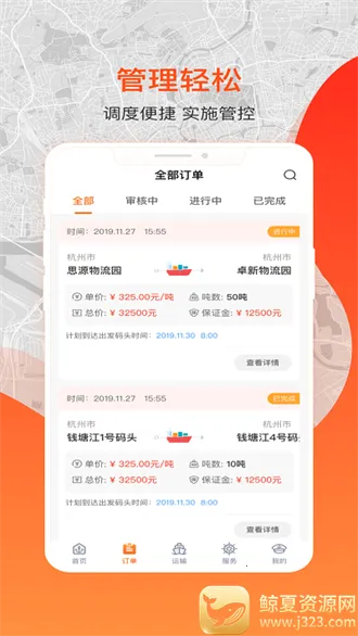 ���ẽ�˴���(���˹���ƽ̨)