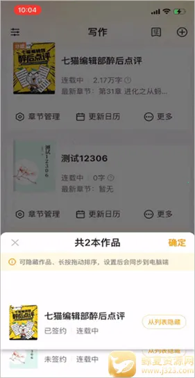 ��èС˵��������2026�ٷ�����