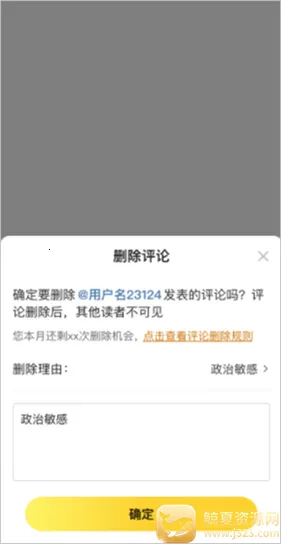 ��èС˵��������2026�ٷ�����