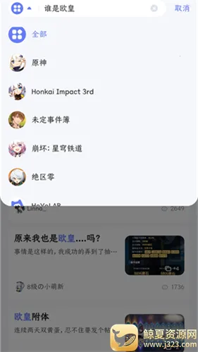 HoYoLAB