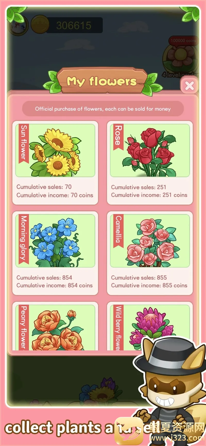 �������ռ�(��Ӫ��Ϸ�����)