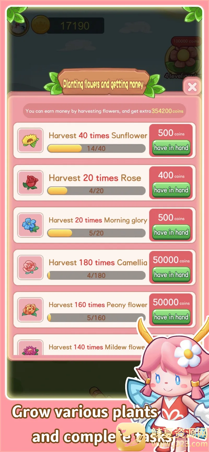 �������ռ�(��Ӫ��Ϸ�����)