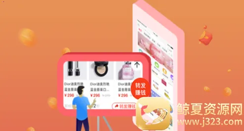 ΨƷ����(���ʹ���ƽ̨)