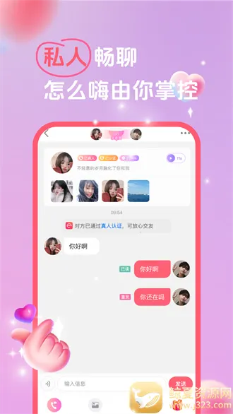 ��Ե����(��������ƽ̨)