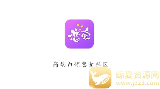 红豆佳缘最新手机版 红豆佳缘最新手机版