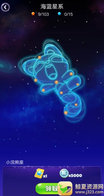 消消乐海滨假日(海滨消除小游戏) 消消乐海滨假日(海滨消除小游戏)