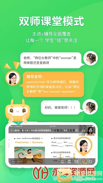 星火网校(在线教育平台) 星火网校(在线教育平台)