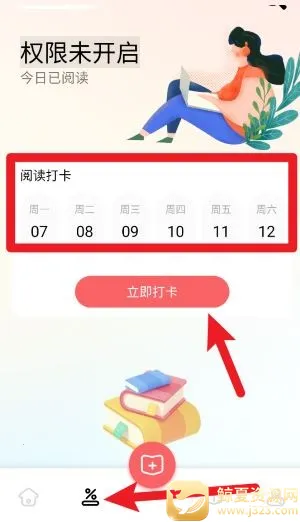 ao3阅读器2025最新版本 ao3阅读器2025最新版本