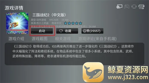 С��ģ����TV��