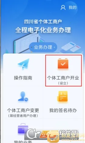 �Ĵ�����ȫ�̵��ӻ�2025�ٷ�����