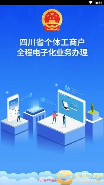 �Ĵ�����ȫ�̵��ӻ�2025�ٷ�����