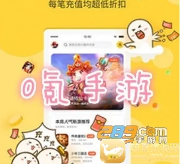 0氪宝盒2025官方正版 0氪宝盒2025官方正版