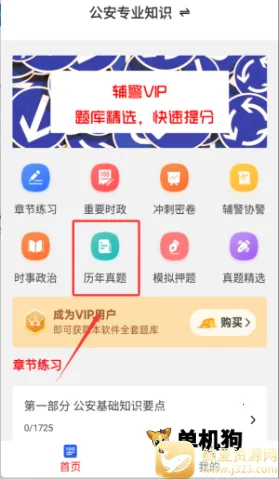 ����(����ѧϰƽ̨)