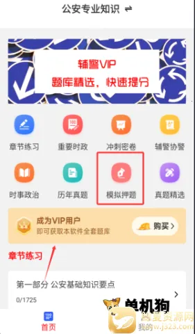 ����(����ѧϰƽ̨)