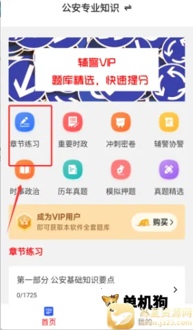 ����(����ѧϰƽ̨)