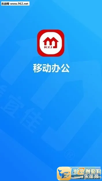 美宜佳办公(移动办公助手) 美宜佳办公(移动办公助手)