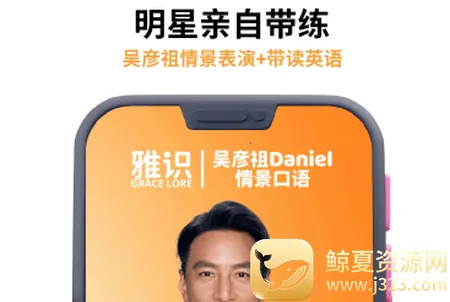 ��ʶ�����ֻ���
