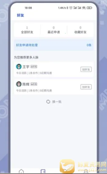 �д�����(����Խ�ƽ̨)