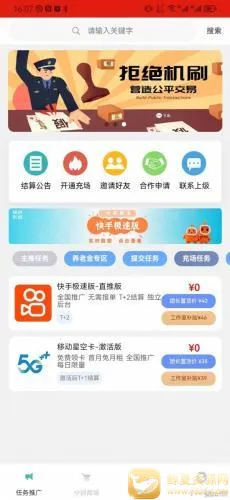 �д�����(����Խ�ƽ̨)