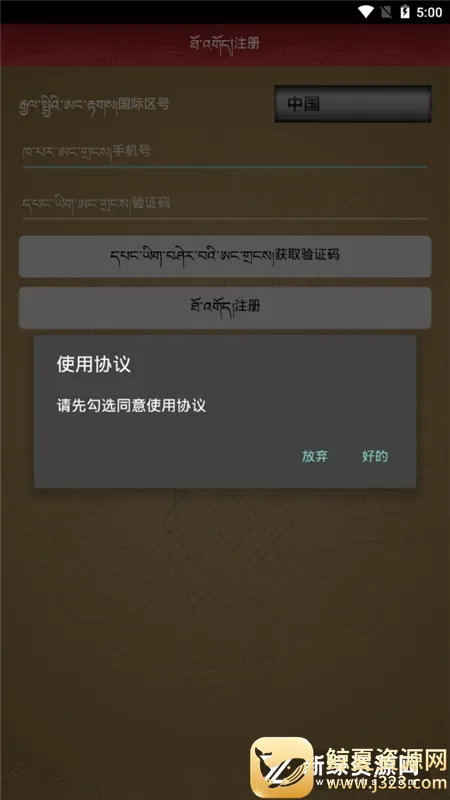 ѩ����������(������ѯ����)