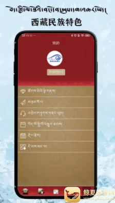 ѩ����������(������ѯ����)