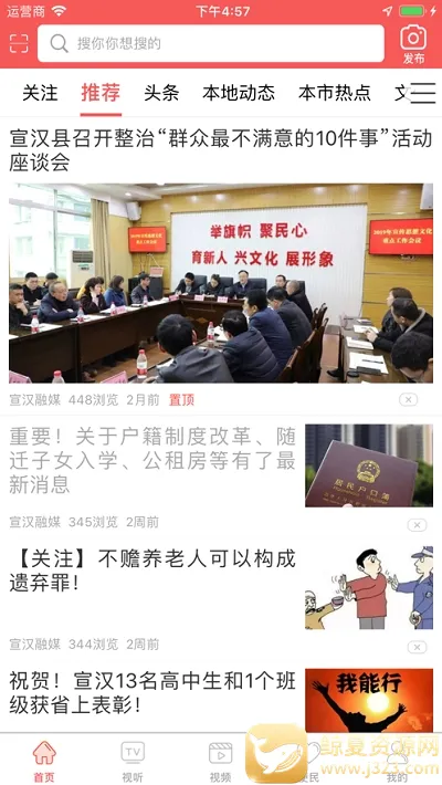 ������ý(�ۺϷ���ƽ̨)