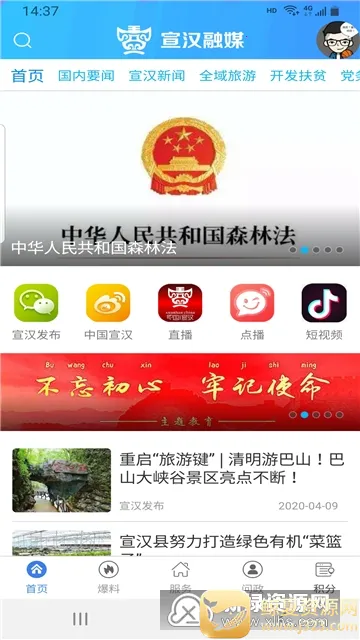 ������ý(�ۺϷ���ƽ̨)