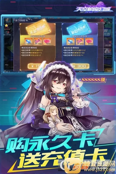��յ�ħ�ó�(����Ԫ������Ϸ)