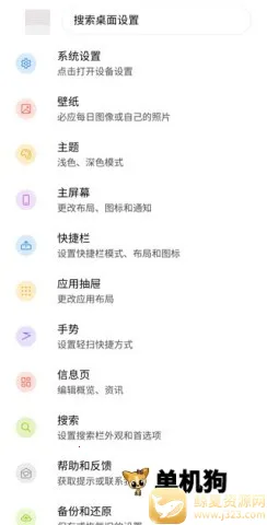 微软桌面2025下载安装 微软桌面2025下载安装