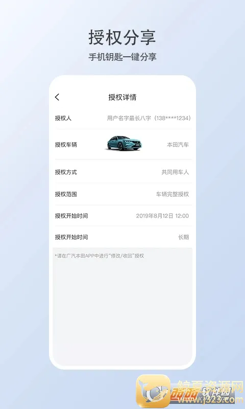 �ǵ�������Կ��(���ﳵ������)