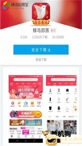 ������(���̵�������ƽ̨)