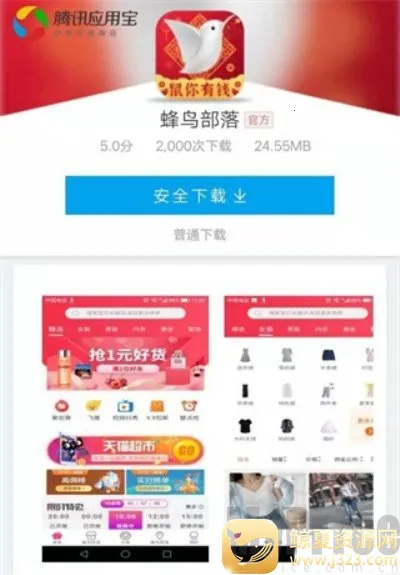 ������(���̵�������ƽ̨)