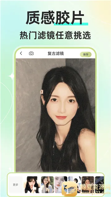 拍立得相机Chic2025下载安装 拍立得相机Chic2025下载安装