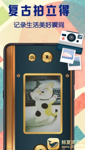 拍立得相机Chic2025下载安装 拍立得相机Chic2025下载安装