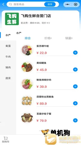 �Ǻ��ɹ���׿���ֻ���