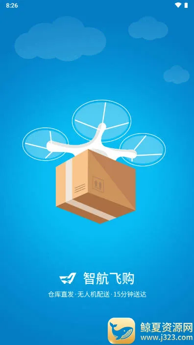 �Ǻ��ɹ���׿���ֻ���