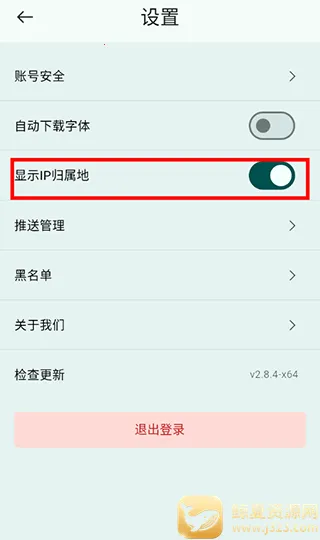 ��ժ2025���°汾