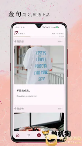 ��ժ2025���°汾