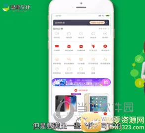 拼多多(商家店铺管理) 拼多多(商家店铺管理)