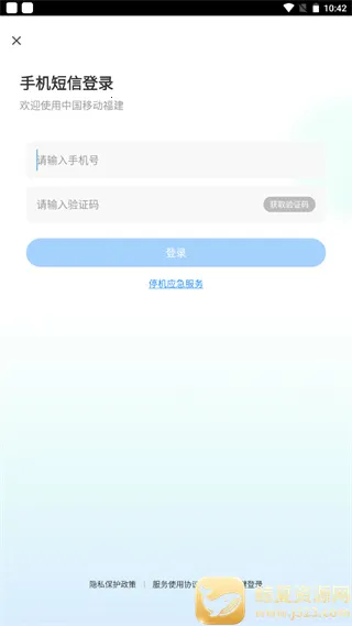 �������׿���ֻ���