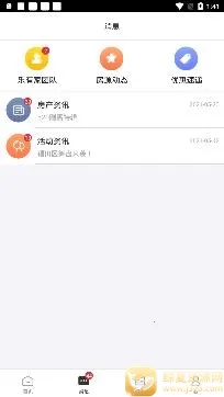 乐有家(房产租售平台) 乐有家(房产租售平台)