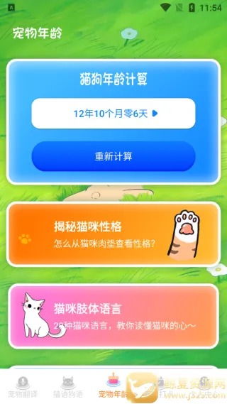 ������������׿���ֻ���