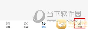 满班2026官方正版 满班2026官方正版
