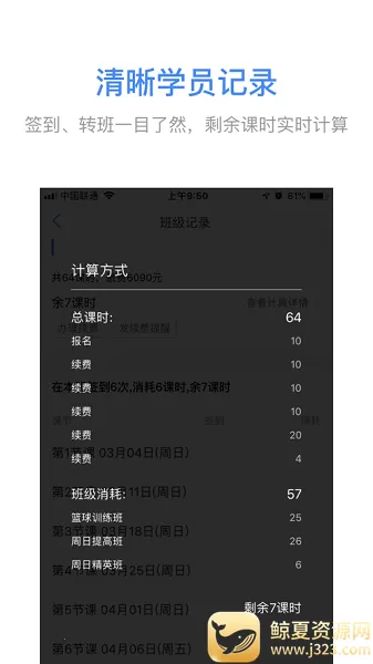 满班2026官方正版 满班2026官方正版