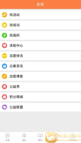 �����幤(־Ը�߷�������)